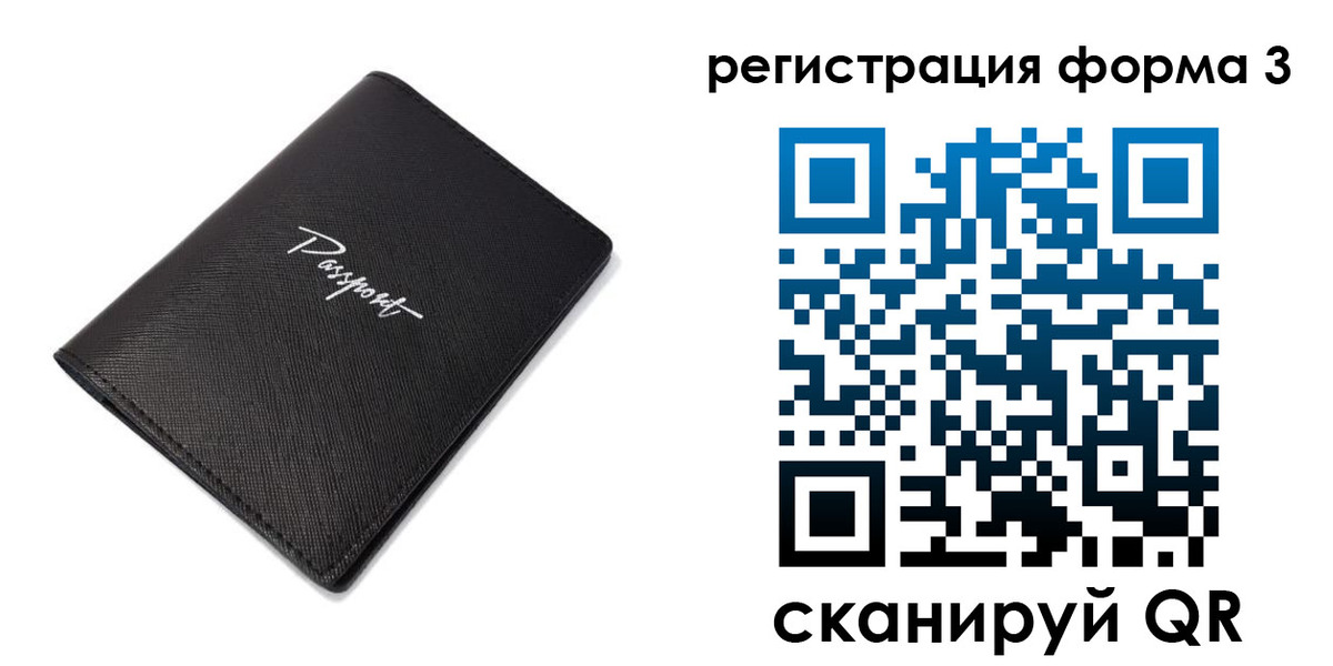 временная регистрация адрес в Мегионе
