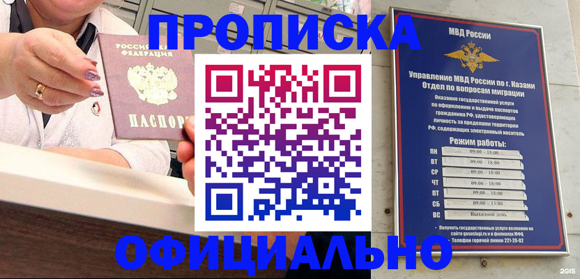 найти адрес прописки в Мегионе