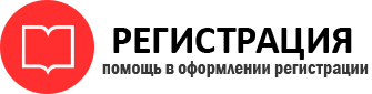 прописка в Мегионе id350735